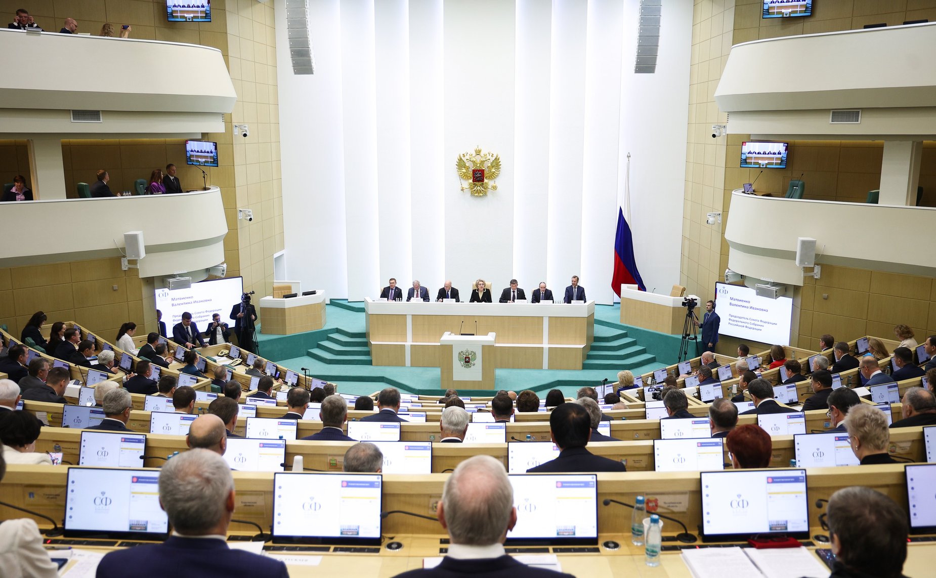 Парламентские слушания Комитета Совета Федерации по бюджету и финансовым рынкам «О параметрах проекта федерального бюджета на 2026 год и плановый период 2027 и 2028 годов»
