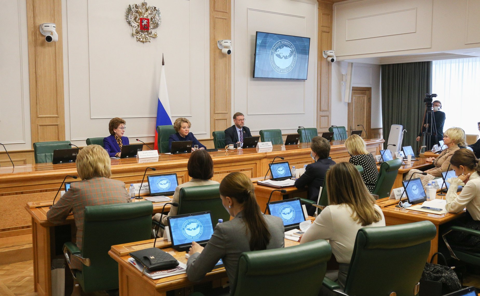 Совместное заседание Организационного комитета и Совета Евразийского женского форума