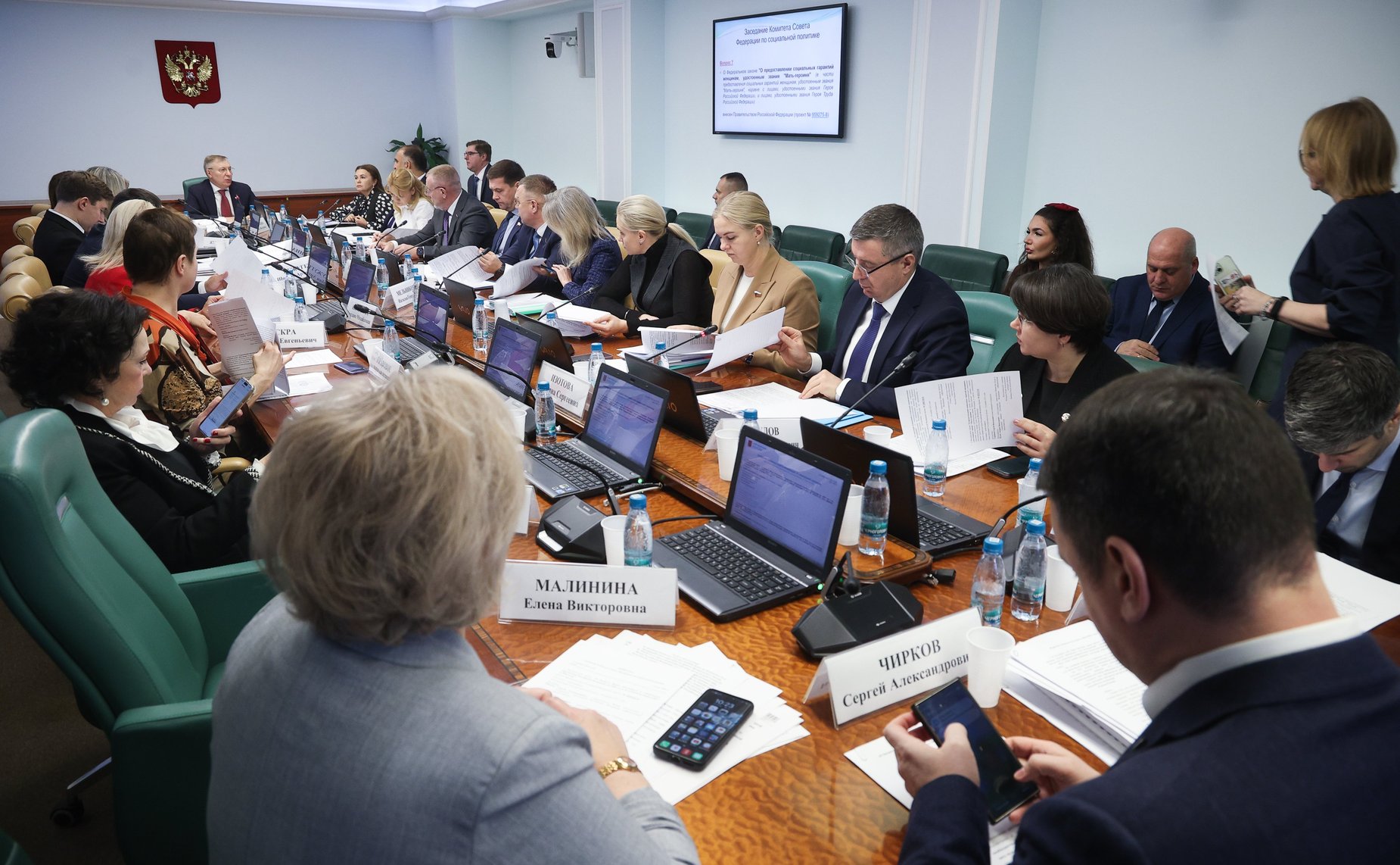 Заседание Комитета Совета Федерации по социальной политике