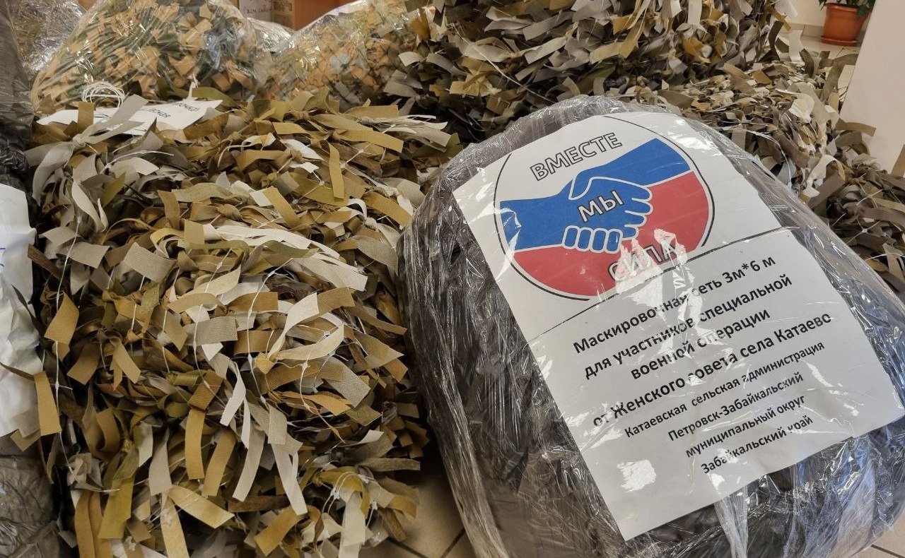 Баир Жамсуев в рамках работы в регионе принял участие в первом Рождественском съезде Женского движения, прошедшем в Забайкалье