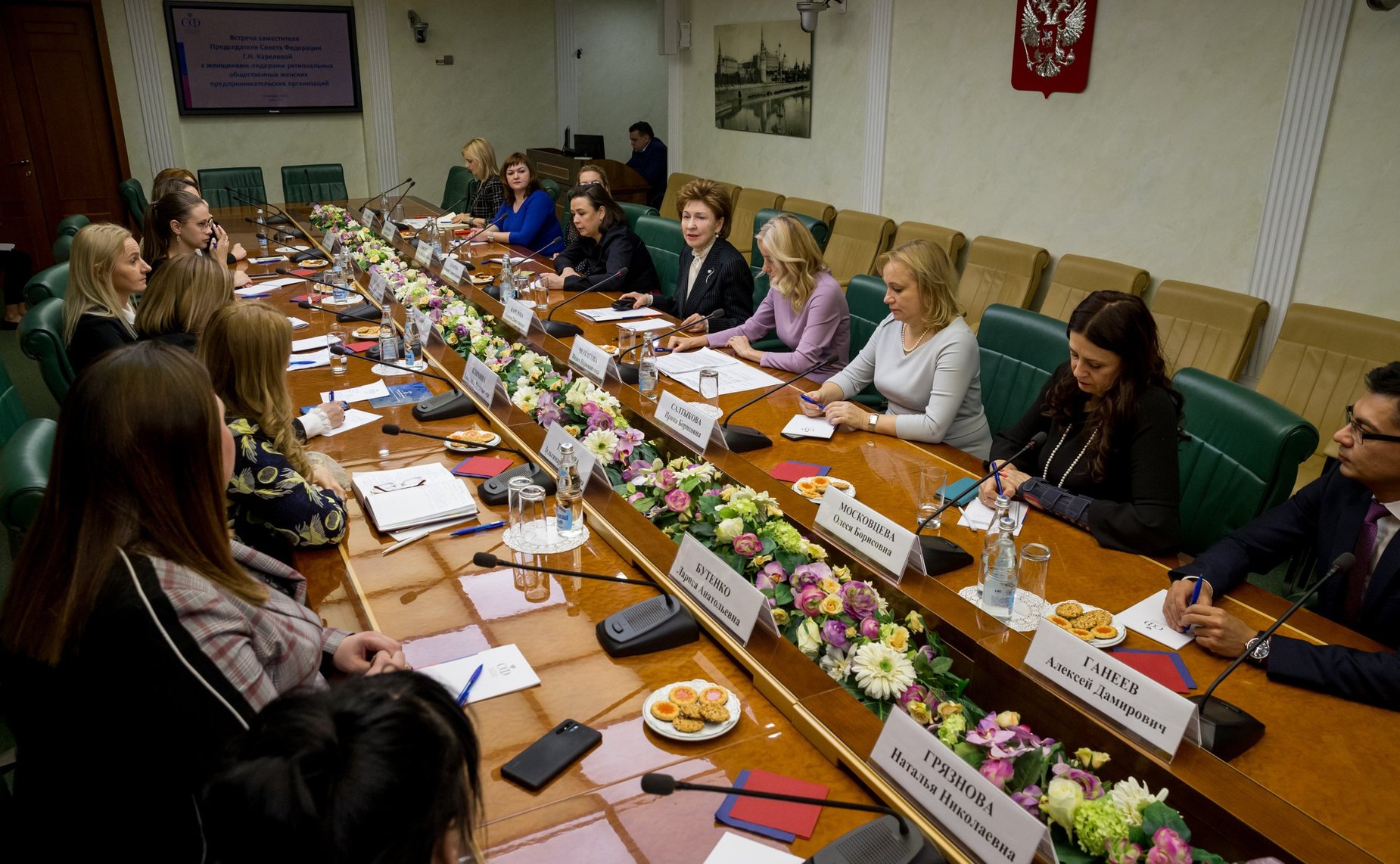 Встреча Г. Кареловой с женщинами-лидерами региональных женских предпринимательских организаций