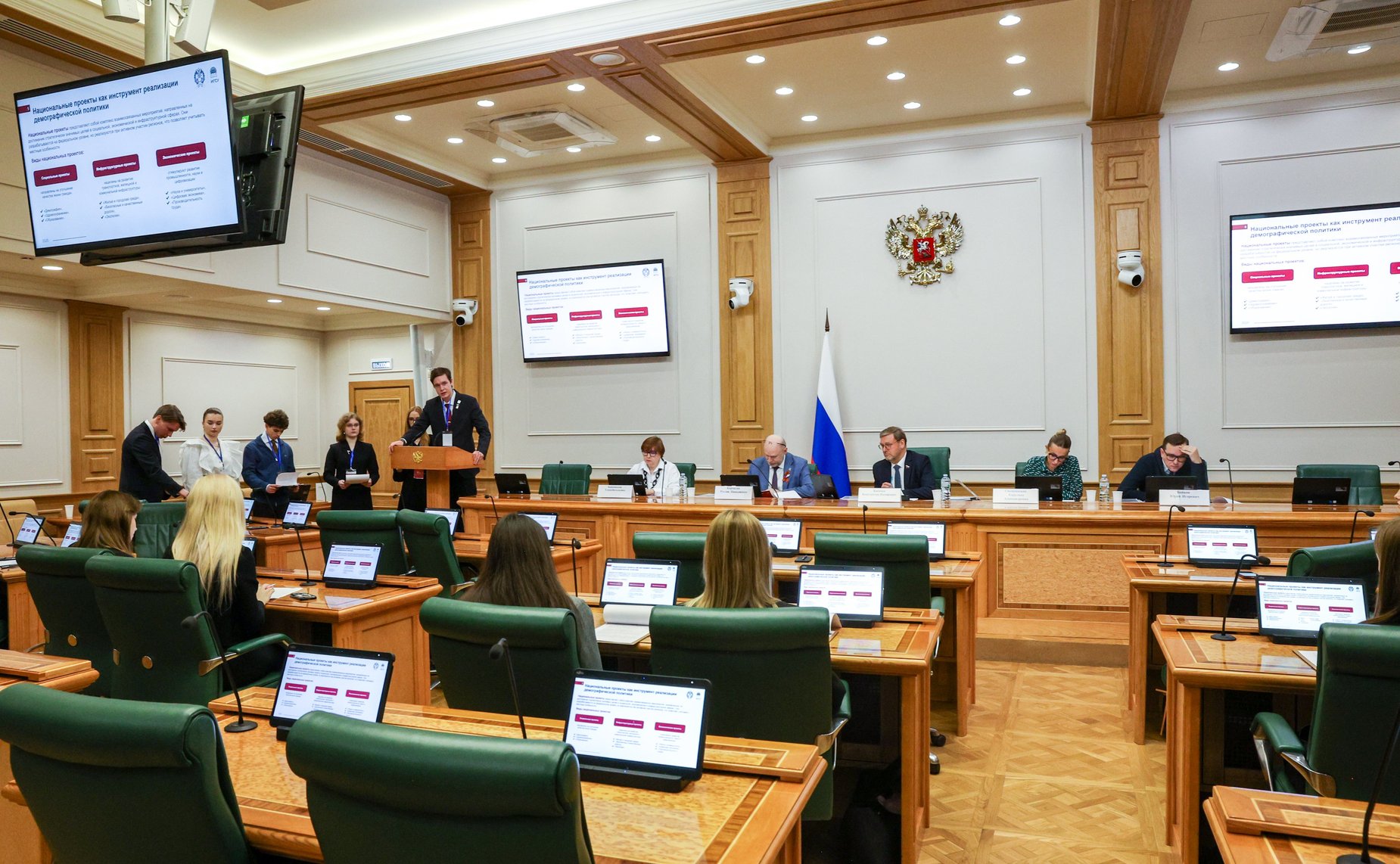 Встреча заместителя Председателя Совета Федерации Константина Косачева с участниками Школы молодого международника РАНХиГС