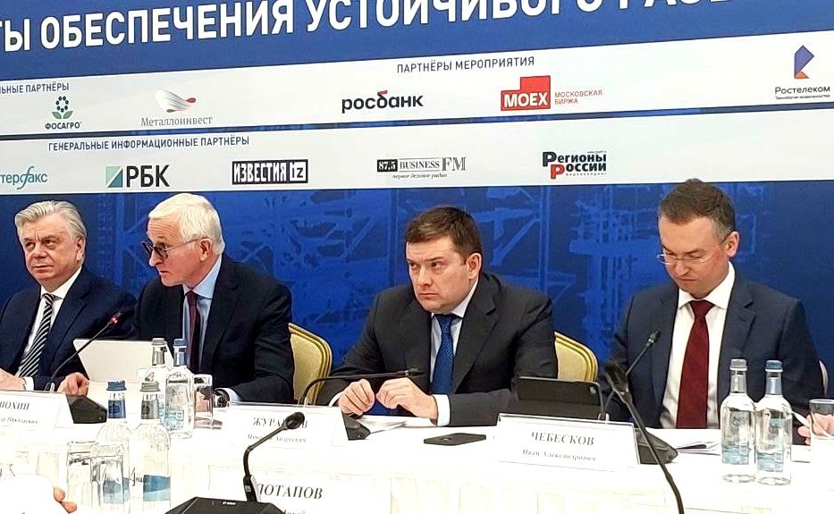 Заместитель Председателя Совета Федерации Николай Журавлев выступил на Финансовом форуме «Финансовая система России: инструменты обеспечения устойчивого развития экономики»