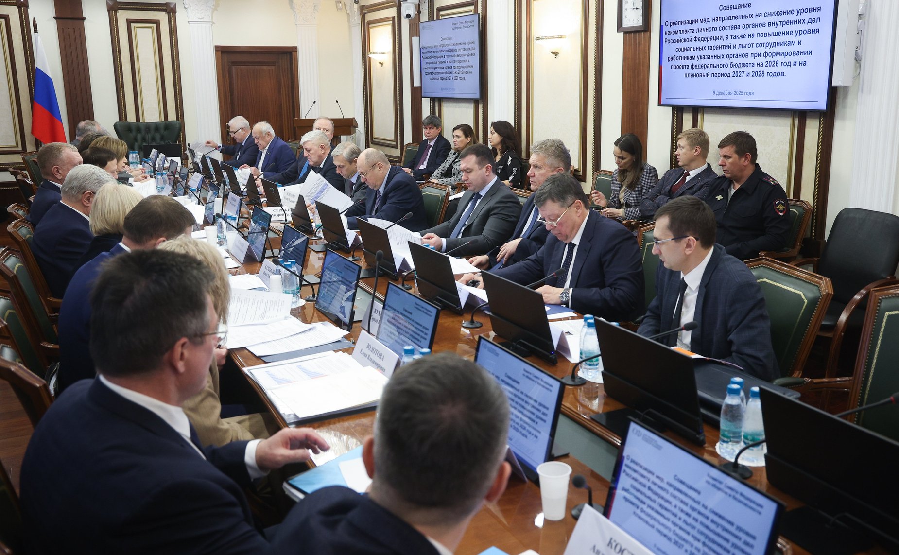 Совещание, посвященное реализации мер, направленных на снижение уровня некомплекта личного состава органов внутренних дел РФ, на повышение уровня социальных гарантий и льгот сотрудникам и работникам указанных органов