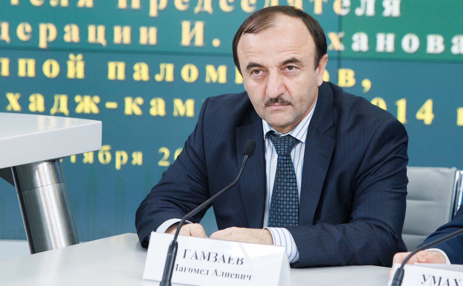 Ильяс Умаханов провел встречу с группой паломников, направляющихся в Хадж 2014 года