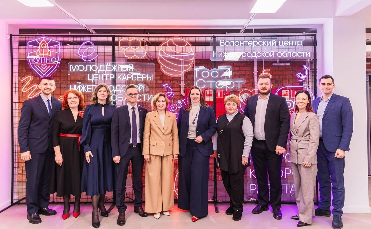 Ольга Щетинина приняла участие в панельной дискуссии, которая прошла в рамках Карьерного форума в Нижнем Новгороде на площадке молодёжного центра карьеры «КУПНО.СТАРТ»