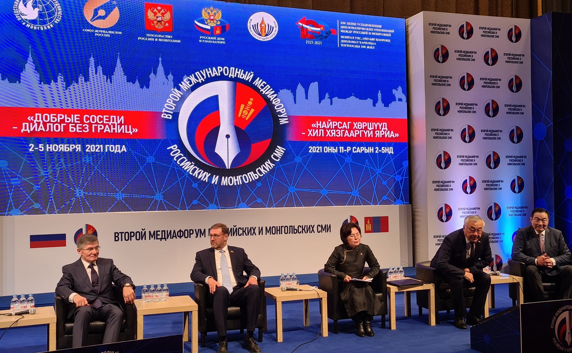 Делегация Совета Федерации во главе с заместителем Председателя СФ Константином Косачевым посещает Монголию с официальным визитом