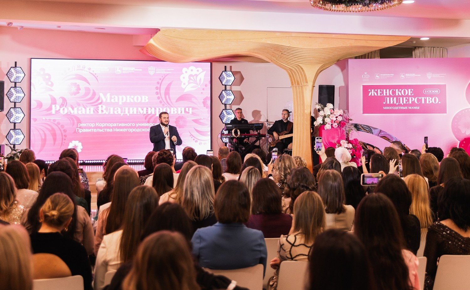 Ольга Щетинина приняла участие в мероприятиях первого сезона образовательной программы «Женское лидерство. Многодетные мамы»