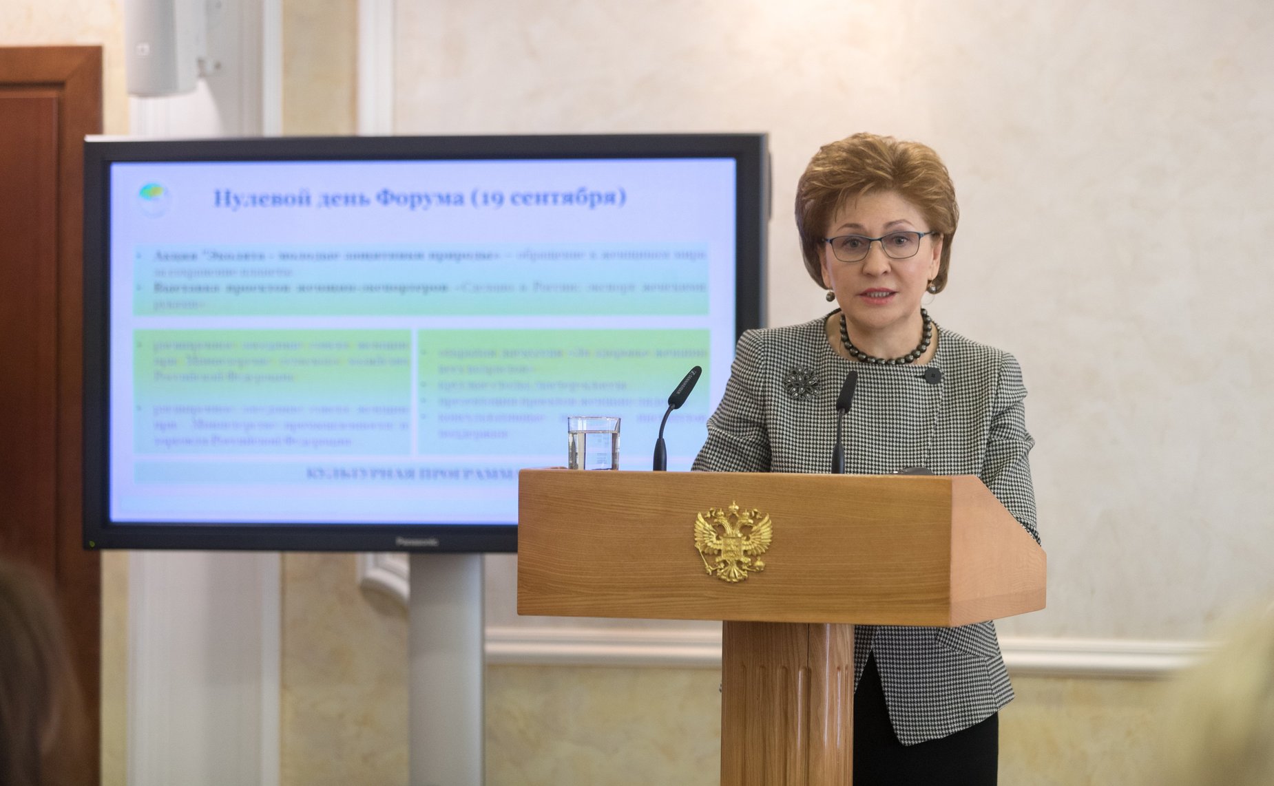 Г. Карелова