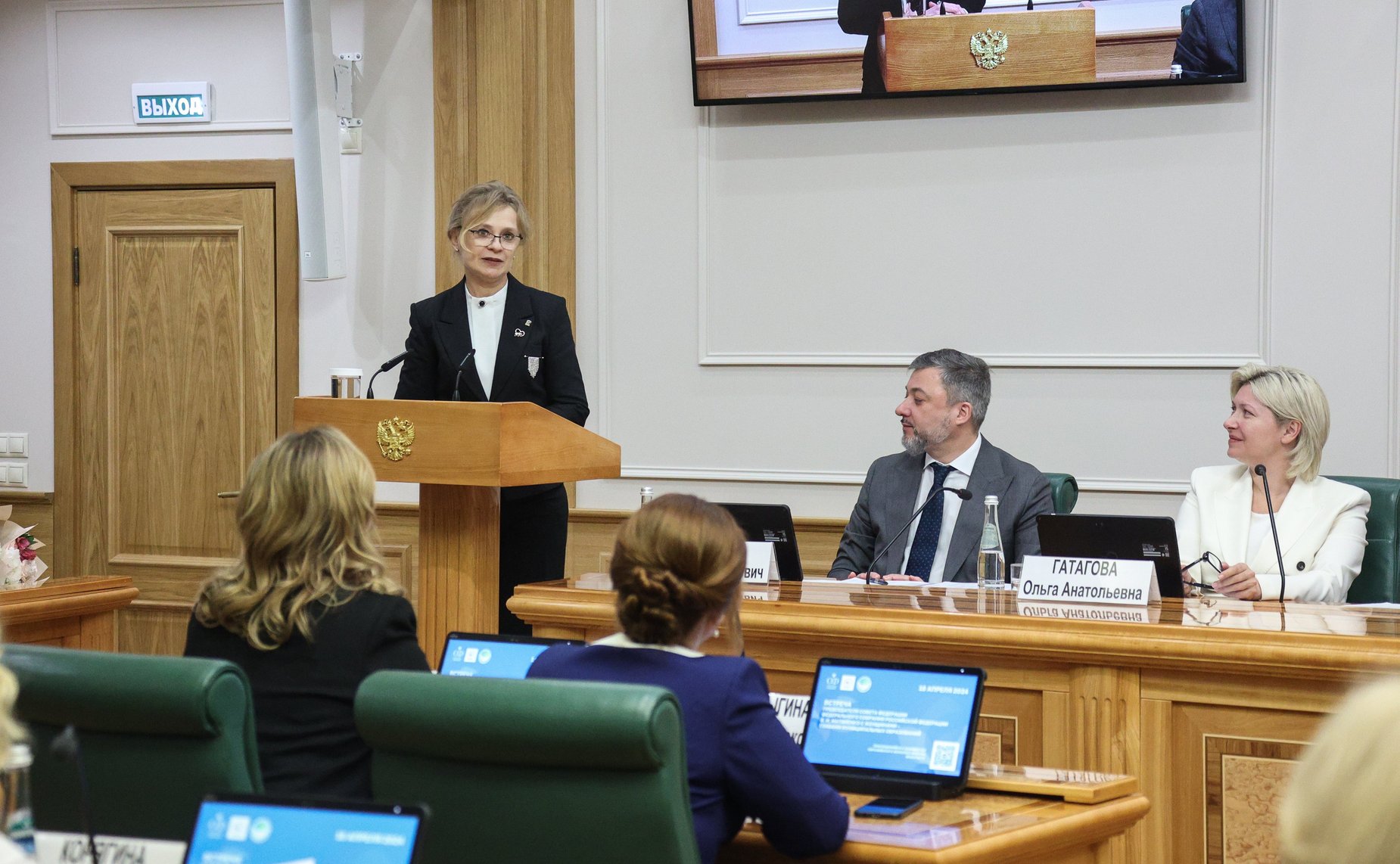 Валентина Матвиенко провела встречу с женщинами – главами муниципальных образований