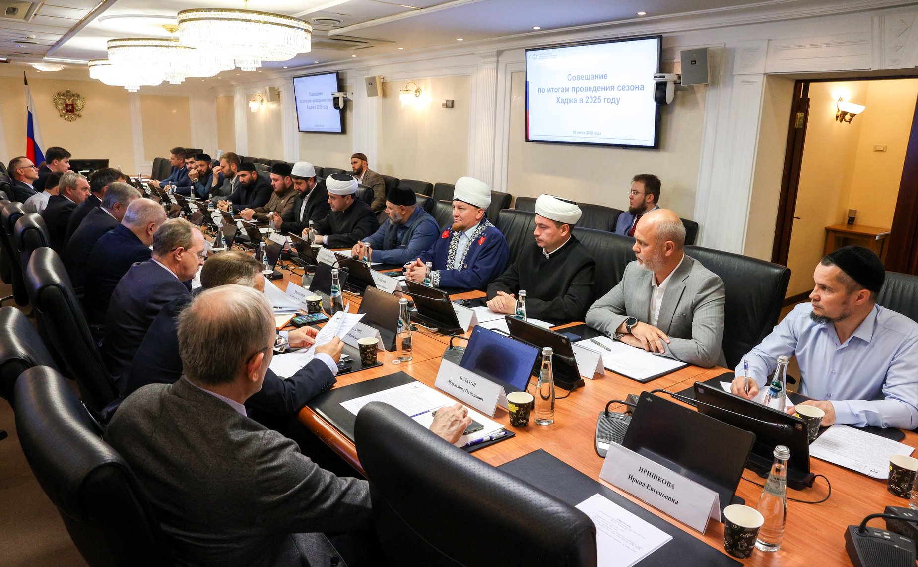 Расширенное совещание по итогам проведения хаджа 2025 года