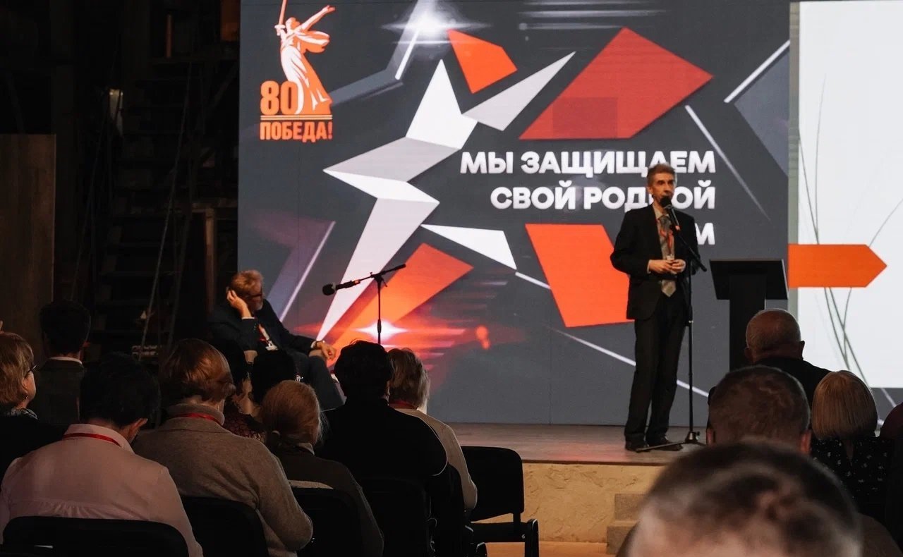 Вячеслав Григорьев принял участие в юбилейной X Всероссийской научной конференции «Правда Победы. Урал и Повожье: проблемы изучения и музеефикации»