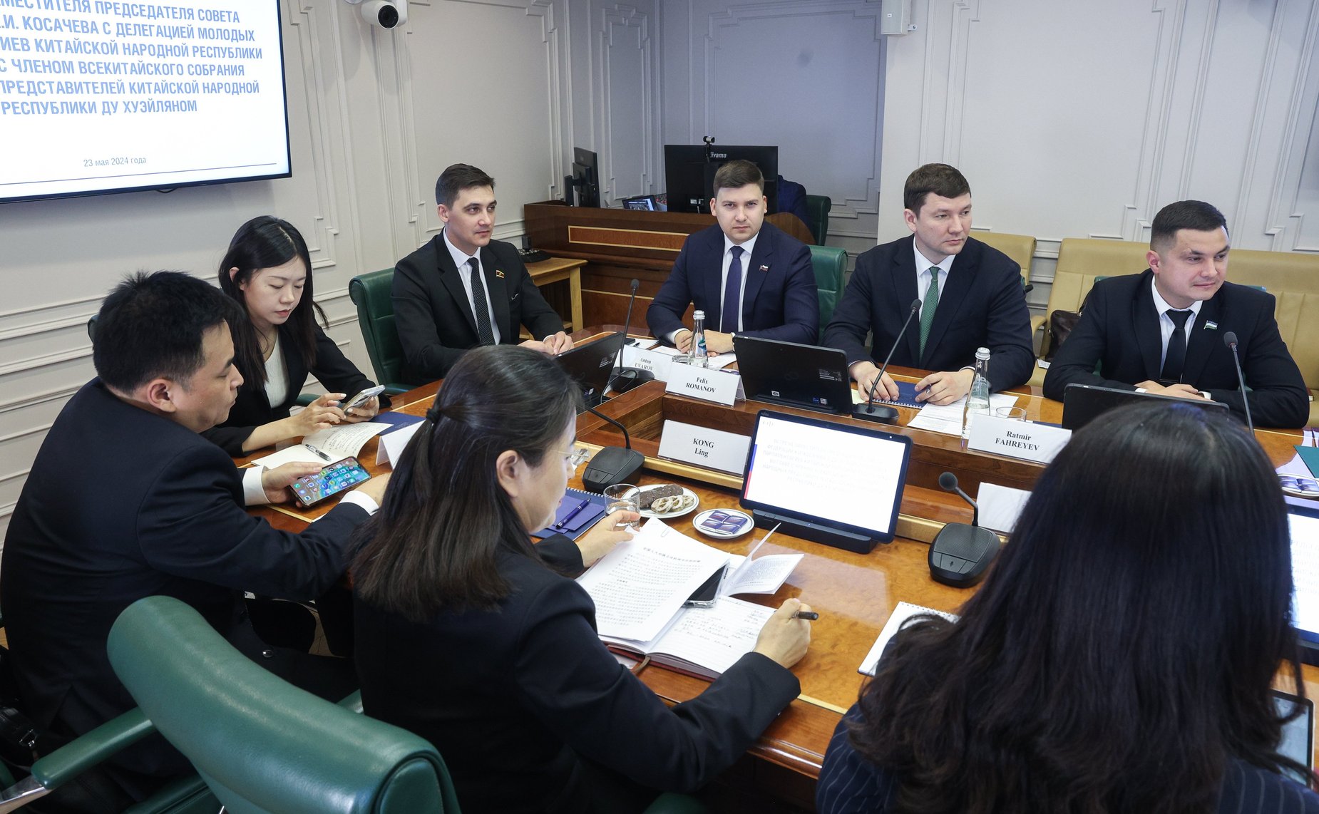 Встреча заместителя Председателя СФ Константина Косачева с делегацией молодых парламентариев Китайской Народной Республики во главе с членом Всекитайского собрания народных представителей КНР Ду Хуэйляном