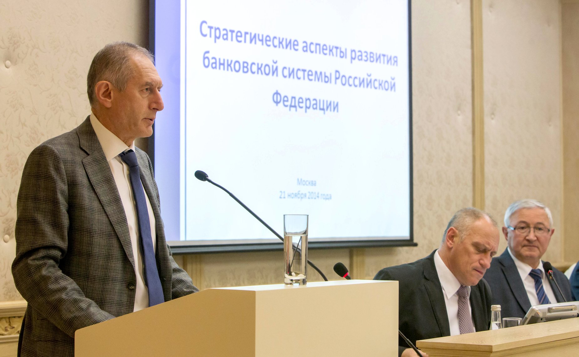 Заседание Совета законодателей Российской Федерации при Федеральном Собрании