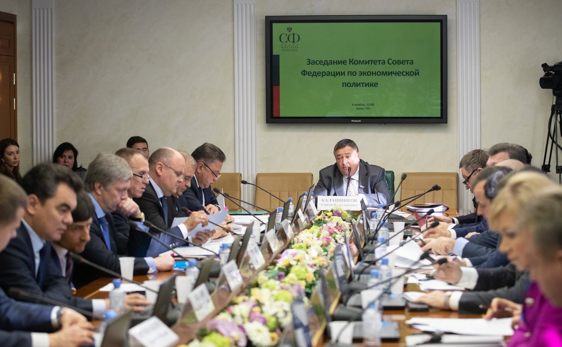 Заседание Комитета СФ по экономической политике