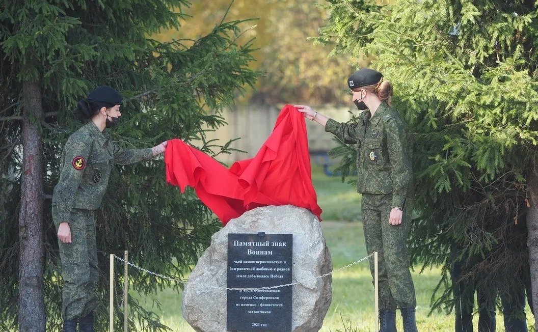 Торжественное мероприятие, посвященное юбилею Гвардейского Симферопольского Артиллерийскогоу четырежды орденоносного полка