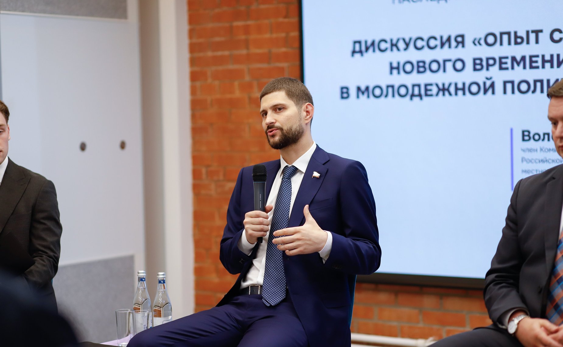 Александр Волошин