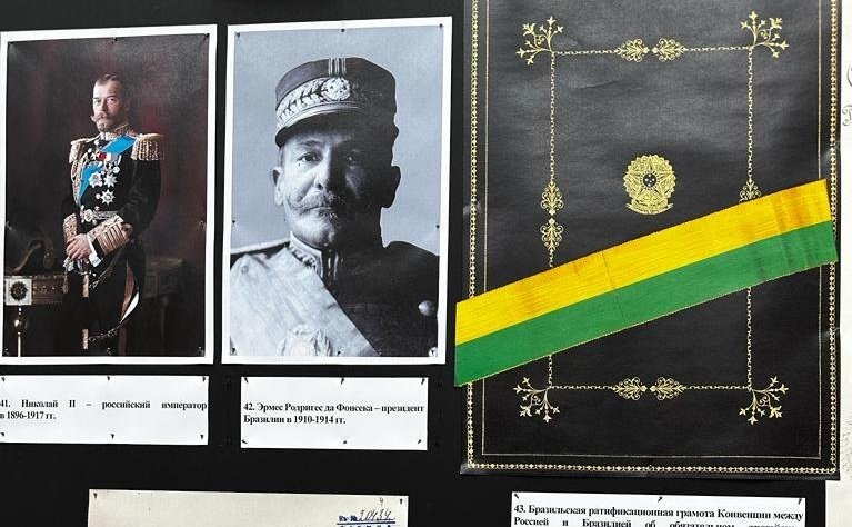 Сергей Рябухин принял участие в открытии выставки, посвящённой 195-летию установления дипломатических отношений между Россией и Бразилией