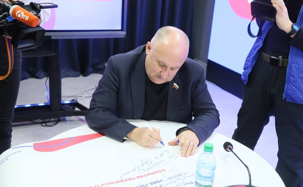 Андрей Базилевский открыл первое «Движение Первых» на Дальнем Востоке