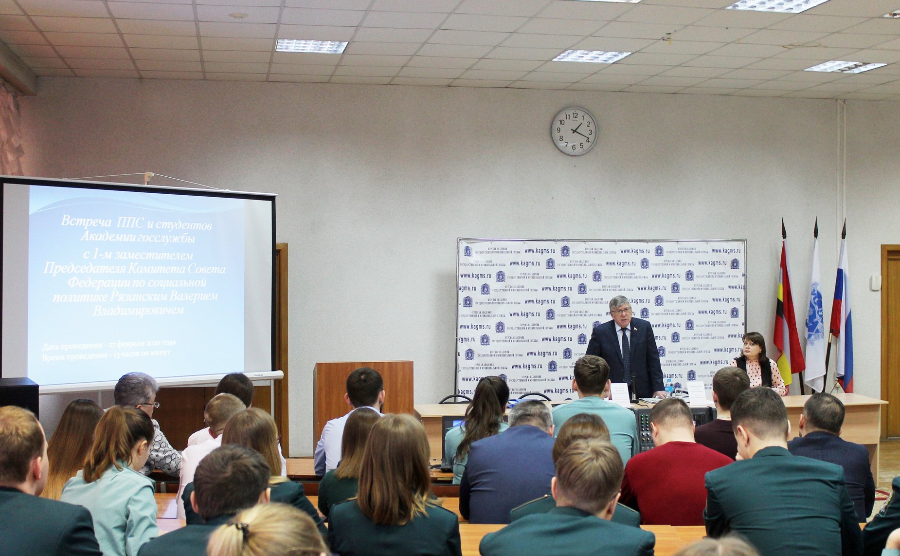 Рабочая поездка В. Рязанского в Курскую область