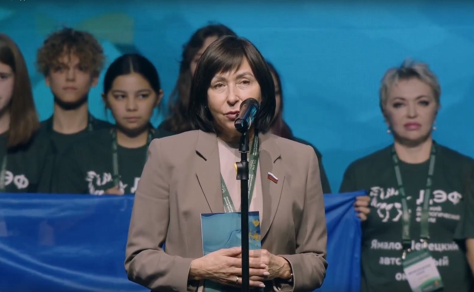 Наталья Котова и Олег Цепкин приняли участие в работе III Всероссийского детского экологического форума