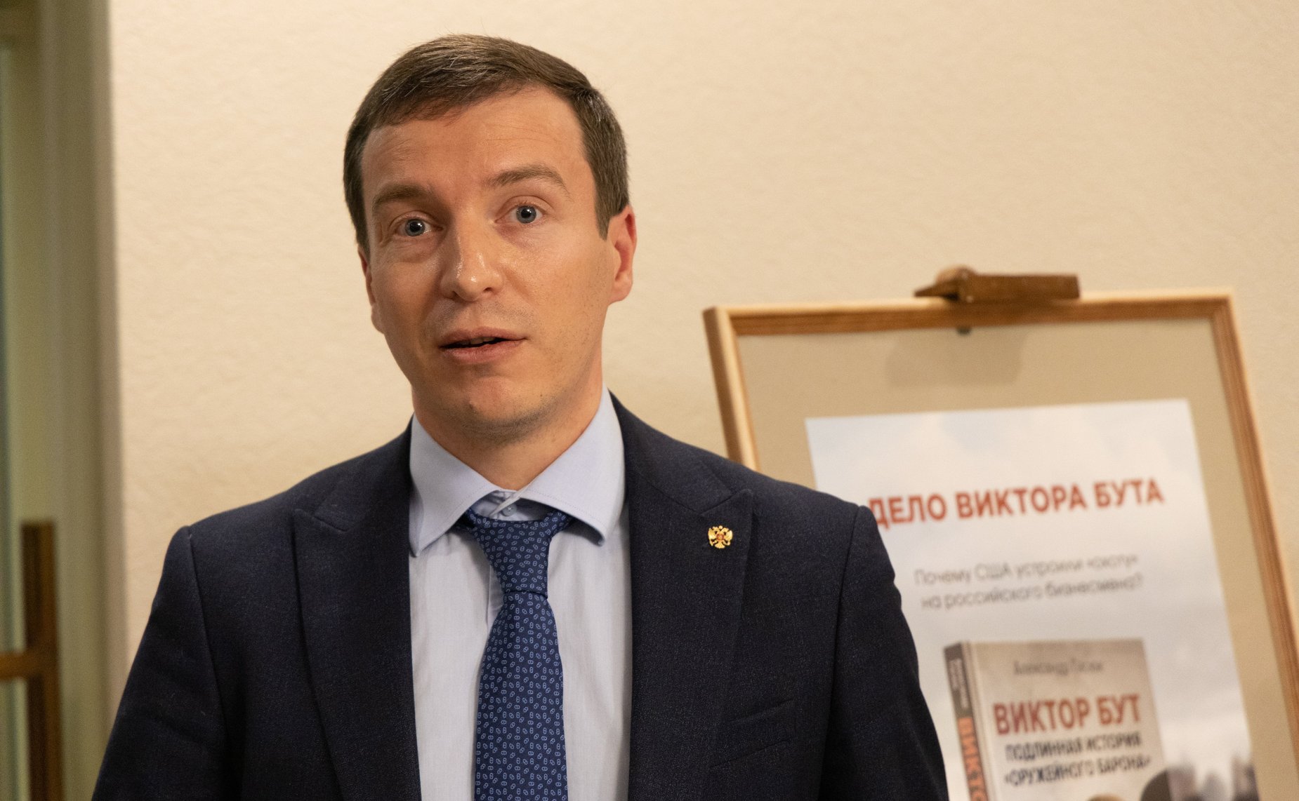 Открытие в Совете Федерации выставки художественных работ Виктора Бута