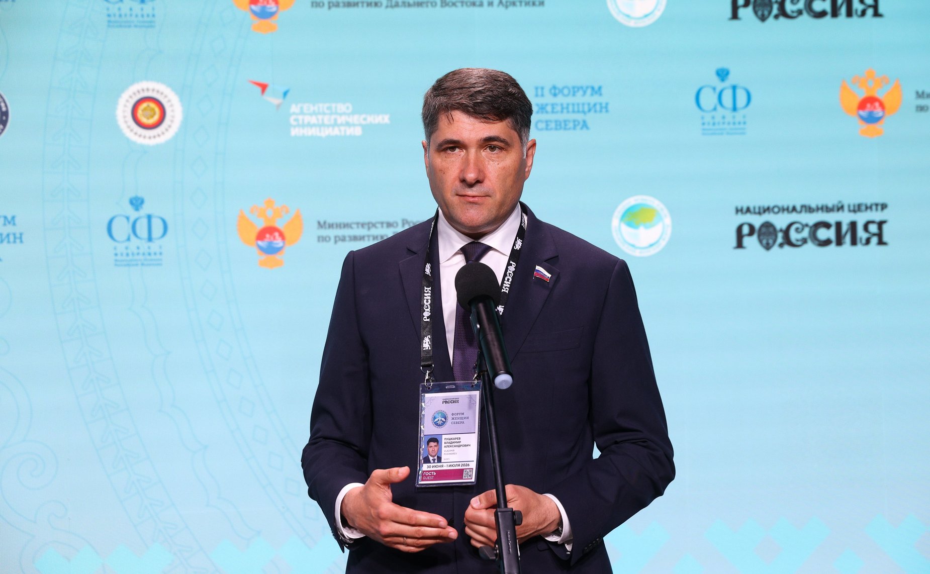 Владимир Пушкарев