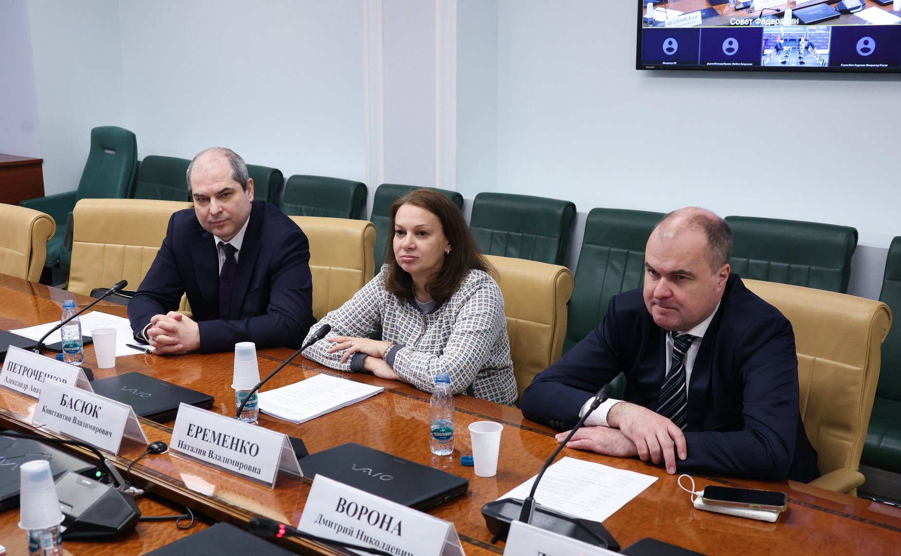 Совещание Комитета Совета Федерации по экономической политике