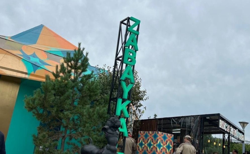 Баир Жамсуев принимает участие в работе VII Восточного экономического форума