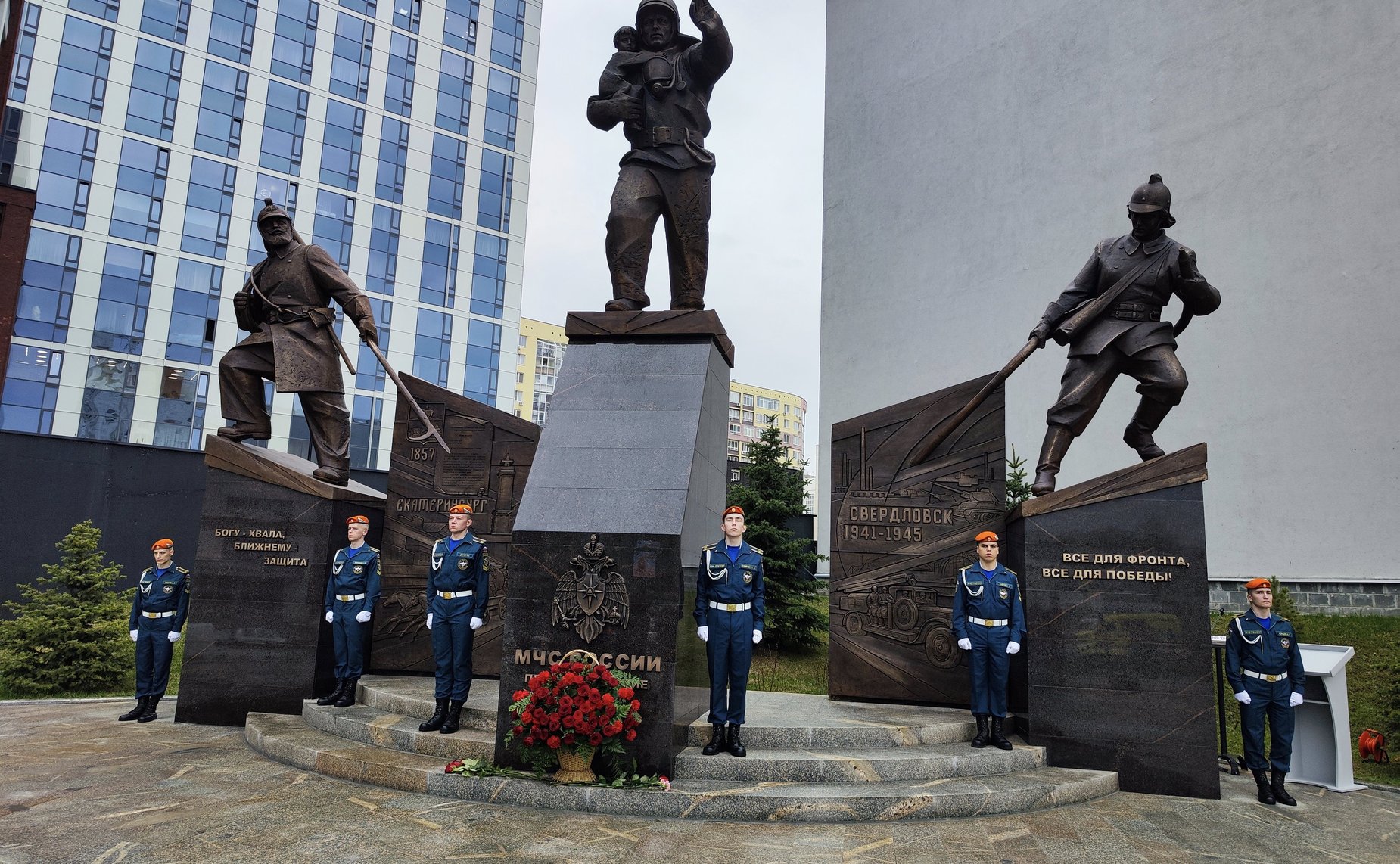 Виктор Шептий принял участие в церемонии открытия памятника пожарным и спасателям в Екатеринбурге