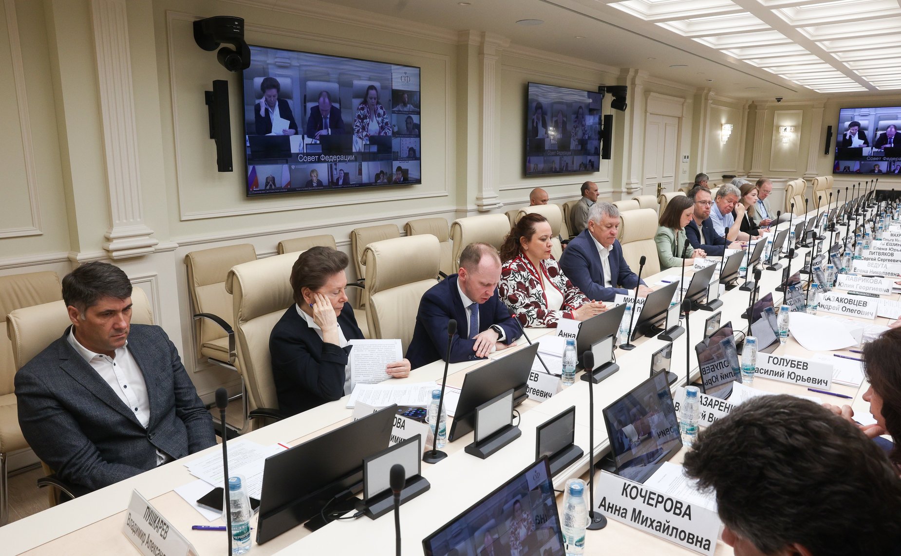 Круглый стол «О ходе выполнения плана реализации Стратегии пространственного развития Российской Федерации на период до 2030 года с прогнозом до 2036 года: промежуточные результаты, проблемы и предложения по итогам 2025 года»