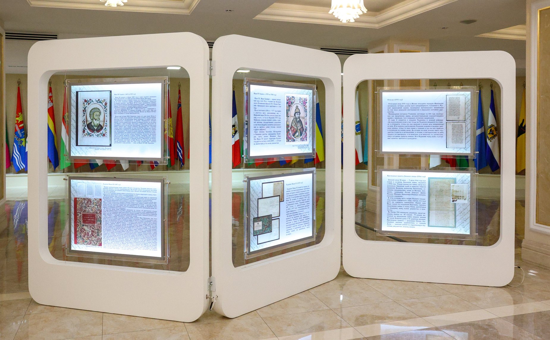 Церемония открытия выставки «От Вече до Правительствующего сената: предыстория российского парламентаризма»