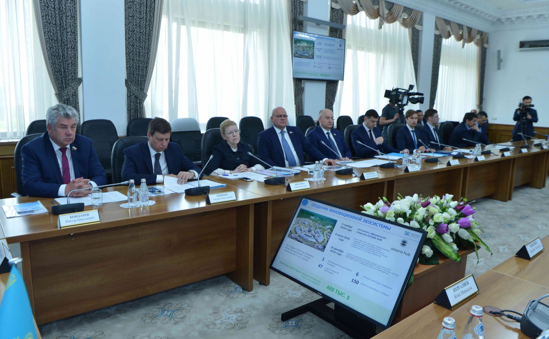 Заседание Комиссии по сотрудничеству между Советом Федерации и Сенатом Парламента Республики Казахстан