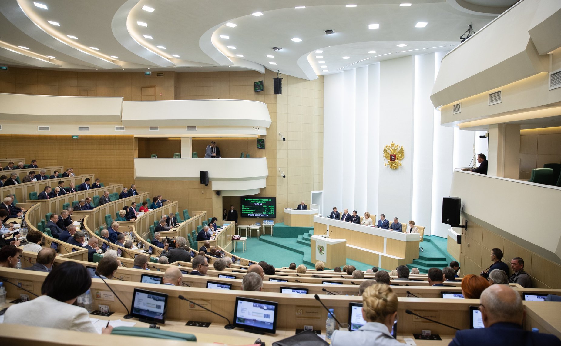 Зал заседаний Совета Федерации