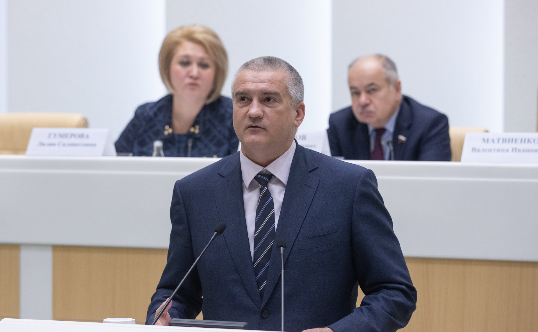 Сергей Аксенов