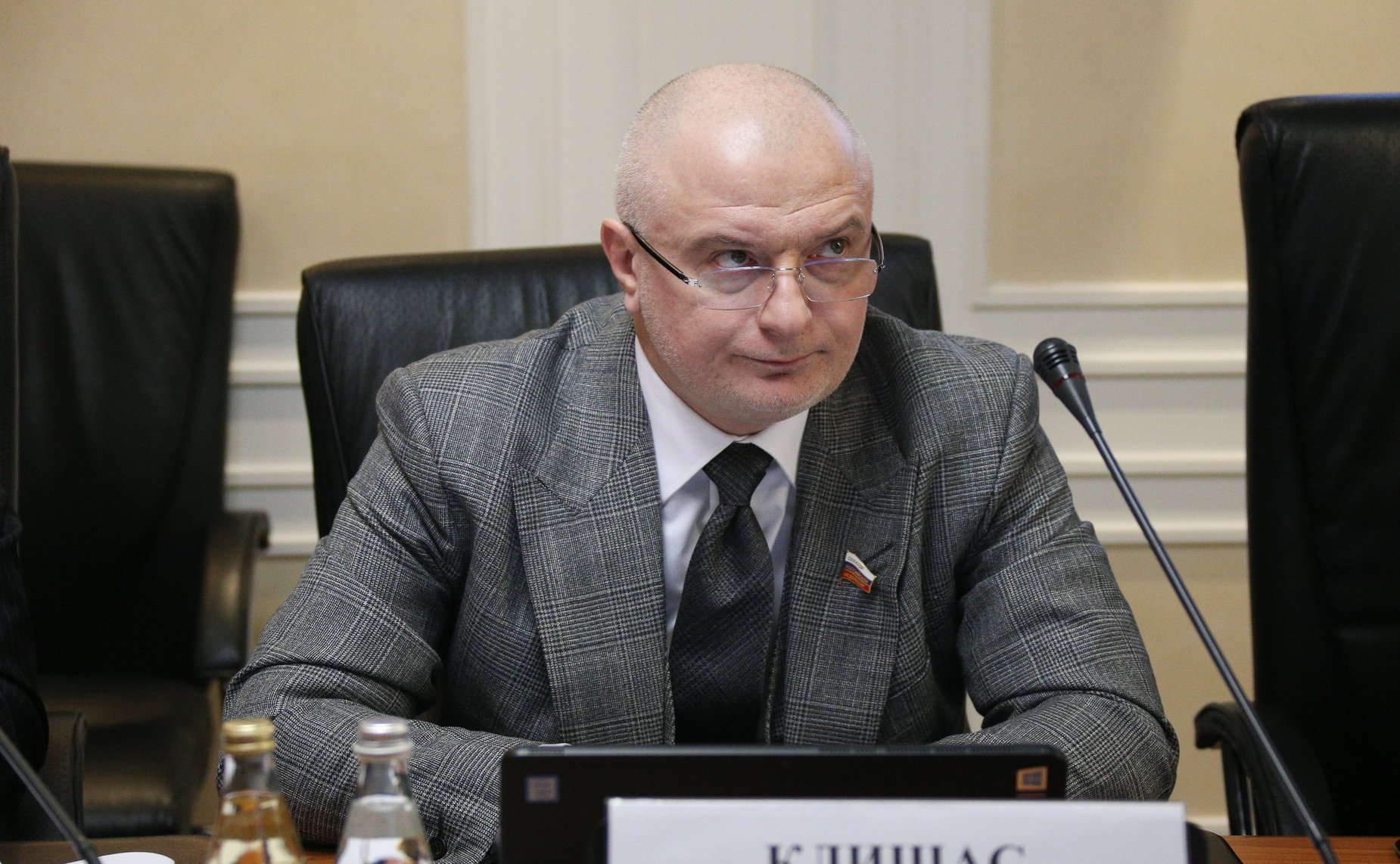 Андрей Клишас