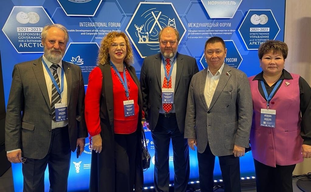 Ольга Епифанова приняла участие в работе Международного форума «Государственно-частное партнерство в сфере устойчивого развития коренных народов»