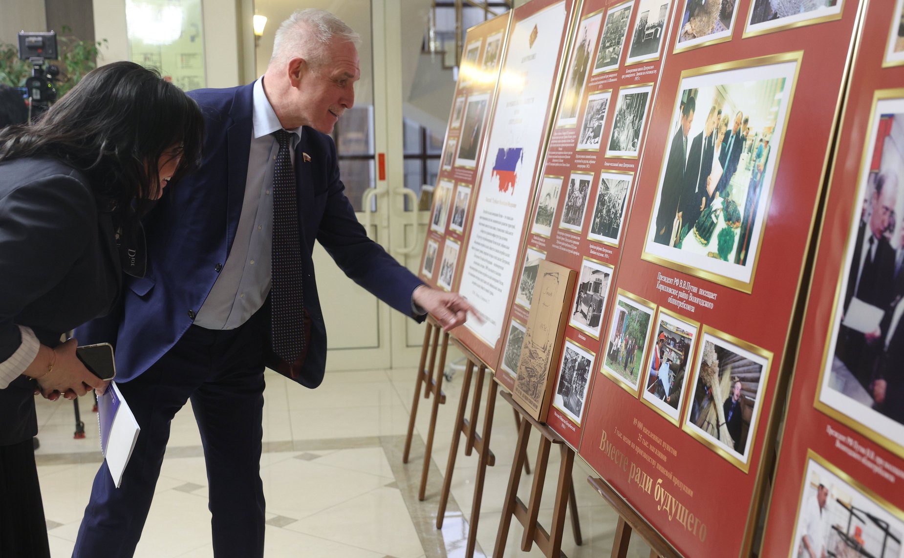 Заседание рабочей группы при Комитете СФ по Регламенту и организации парламентской деятельности по модернизации законодательства РФ в области развития потребительской кооперации