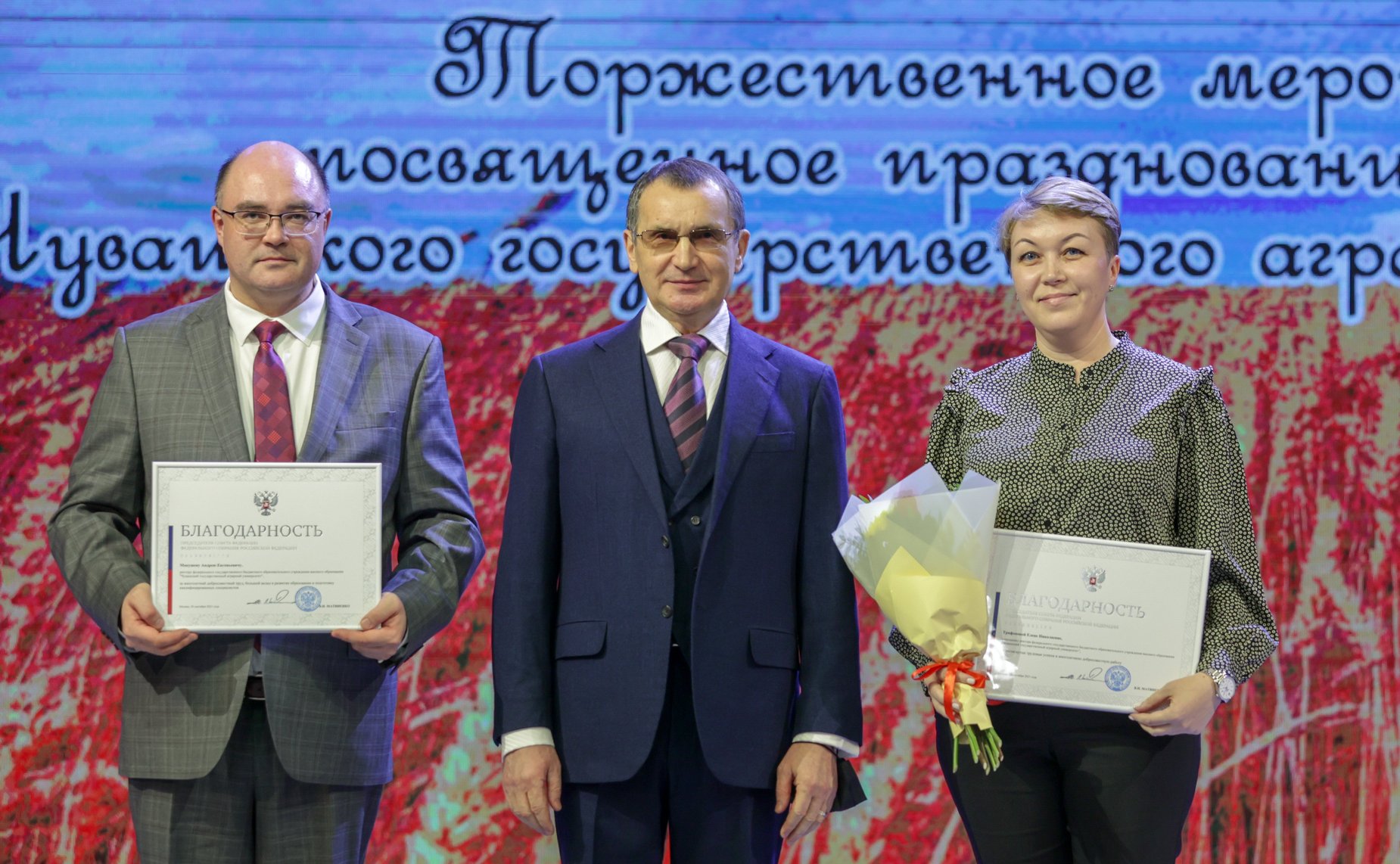 Николай Федоров принял участие в торжественном мероприятии, посвященном 90-летию Чувашского государственного аграрного университета