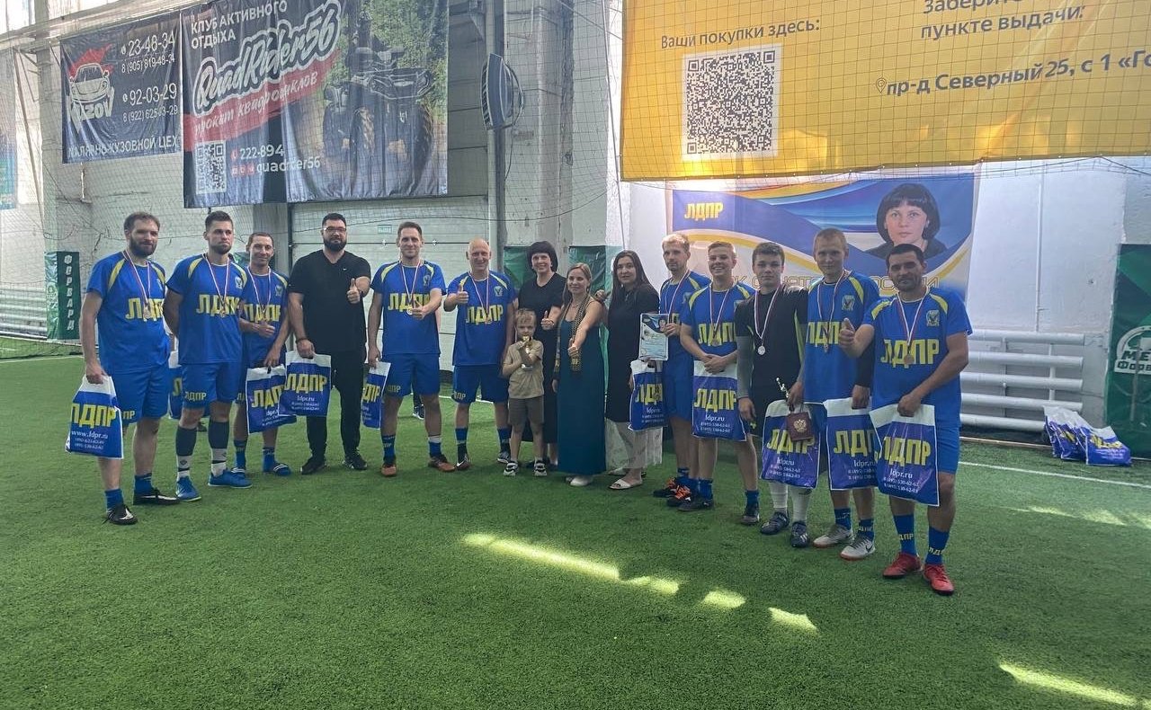 В Оренбурге в Форвард-Арене состоялся турнир по мини-футболу на призы сенатора РФ Елены Афанасьевой