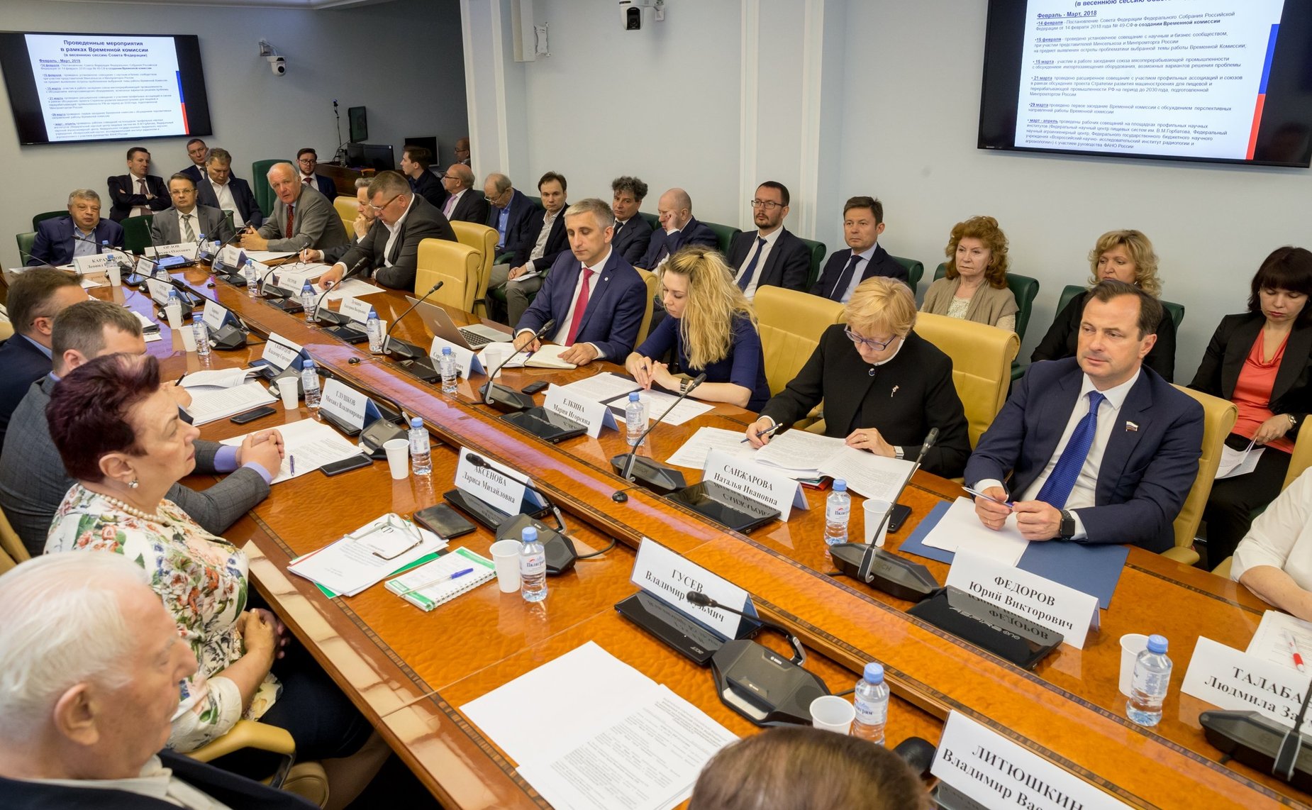 Заседание Временной комиссии СФ по вопросам законодательного обеспечения развития машиностроения для пищевой и перерабатывающей промышленности