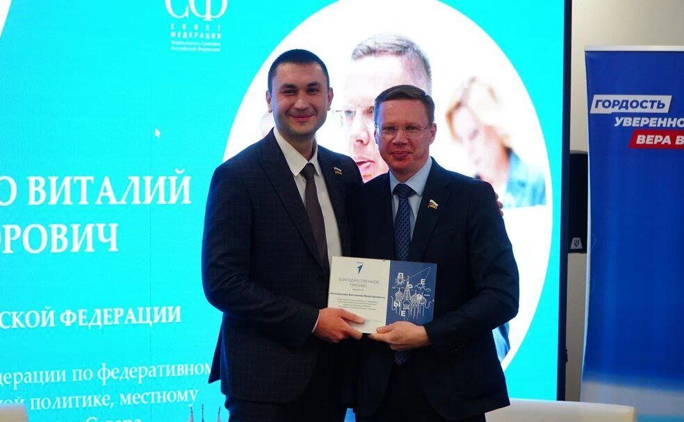 Виталий Назаренко в рамках поездки в регион встретился с активистами регионального отделения Общероссийского патриотического сообщества «Движение первых»