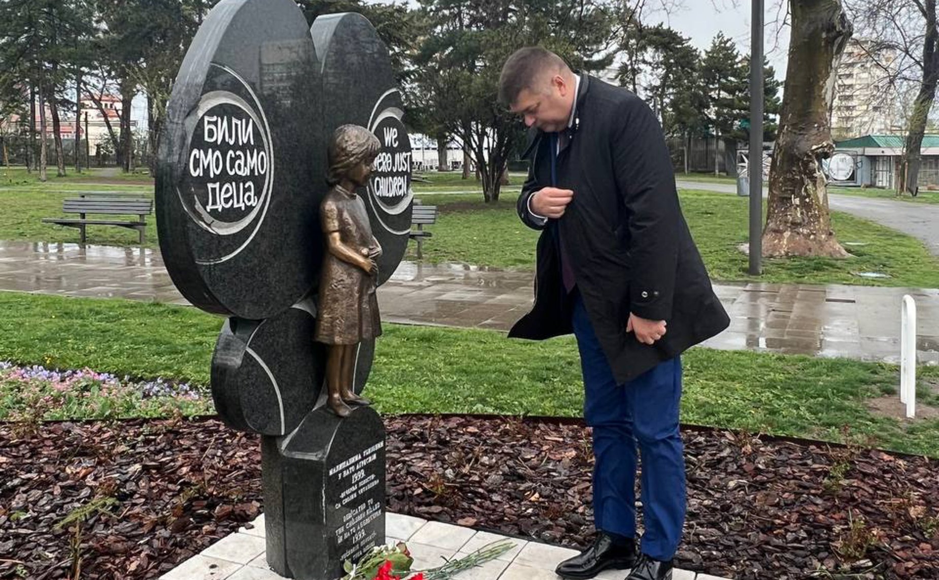 Делегация Совета Федерации посетила Сербию