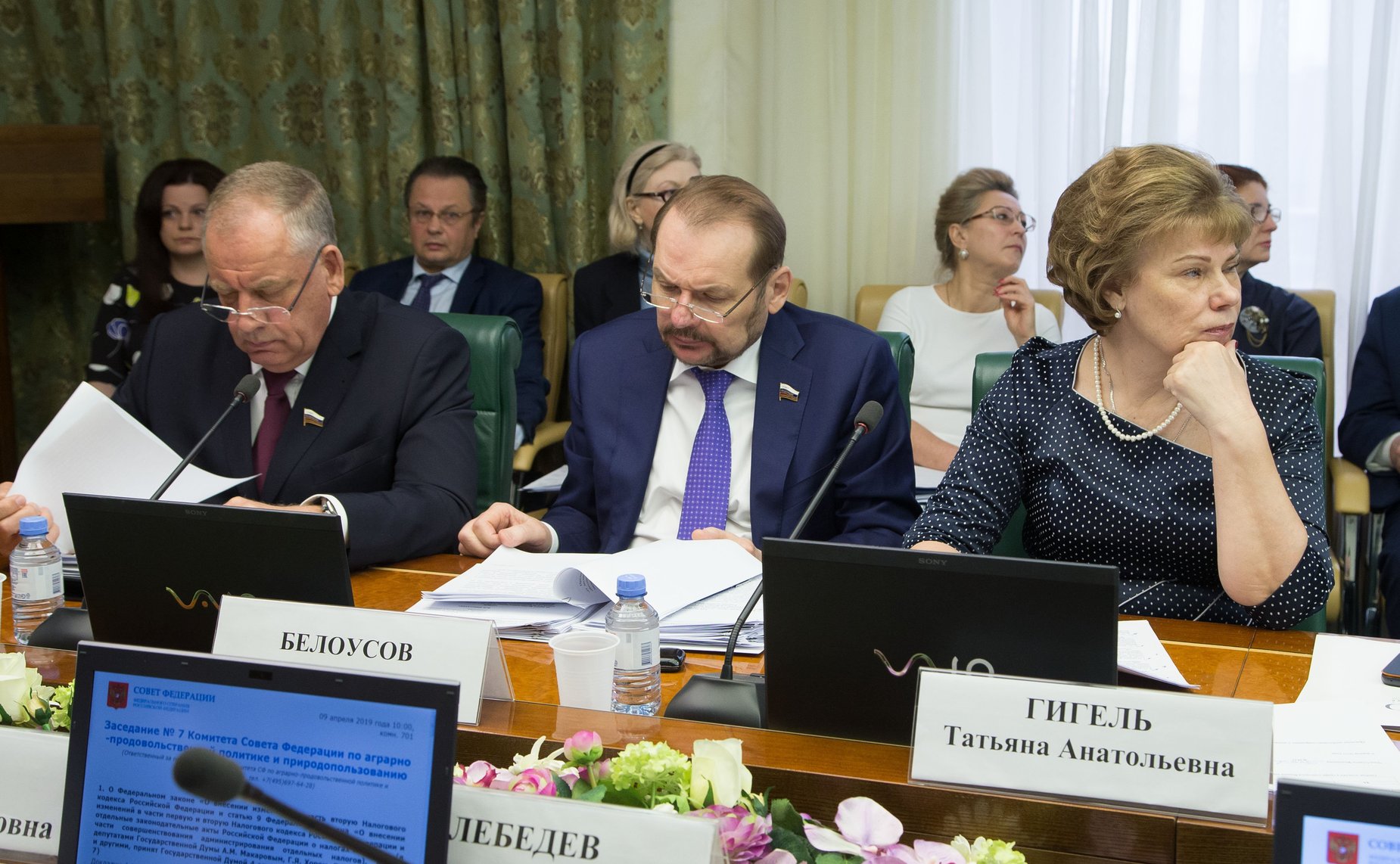 Заседание Комитета СФ по аграрно-продовольственной политике и природопользованию