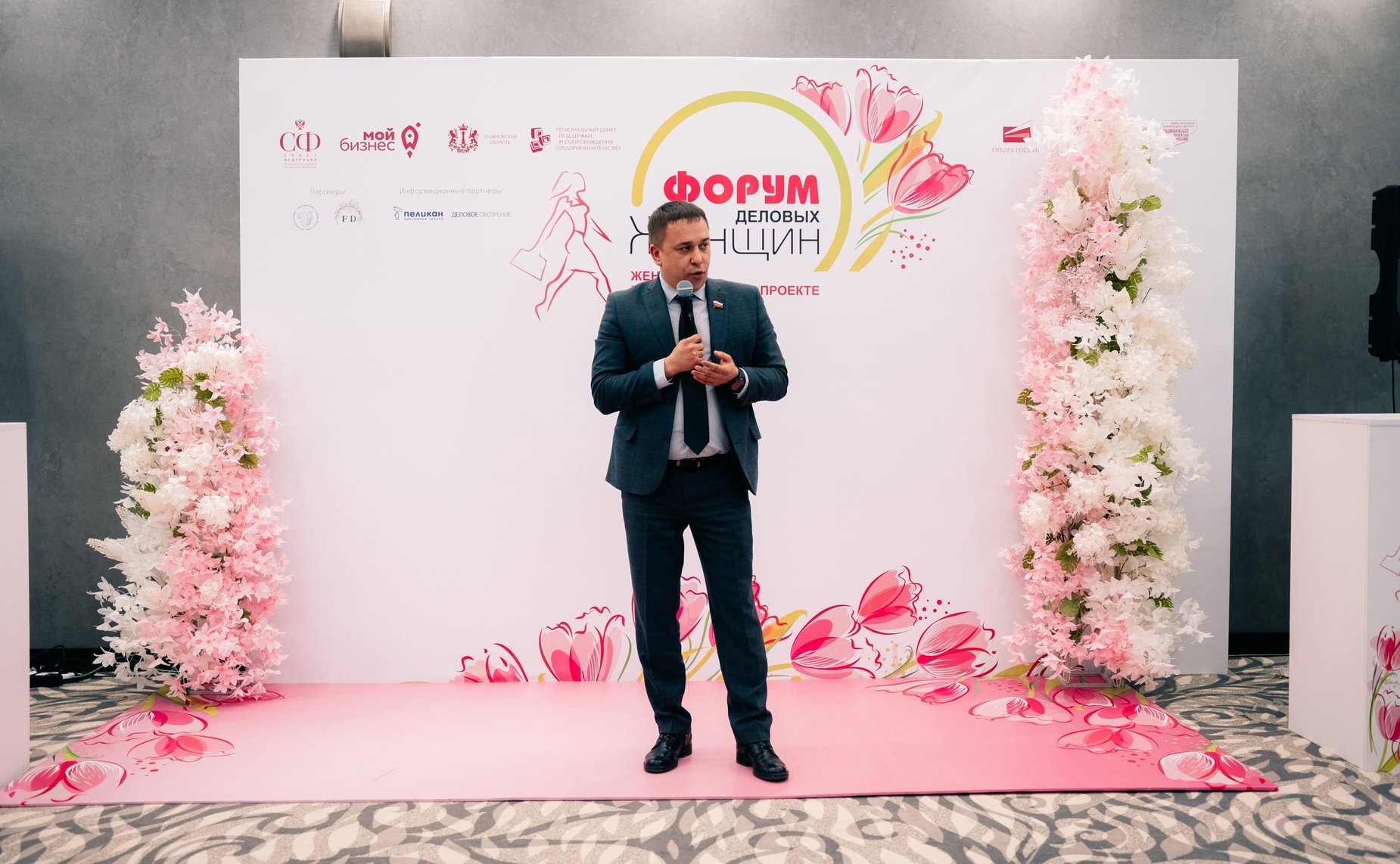 Айрат Гибатдинов посетил в Ульяновске Форум деловых женщин