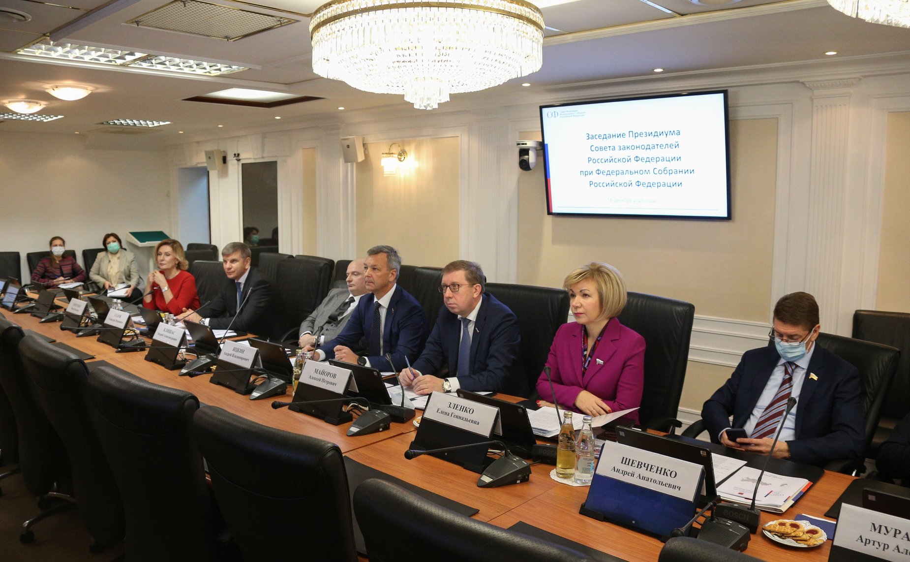 Заседание Президиума Совета законодателей