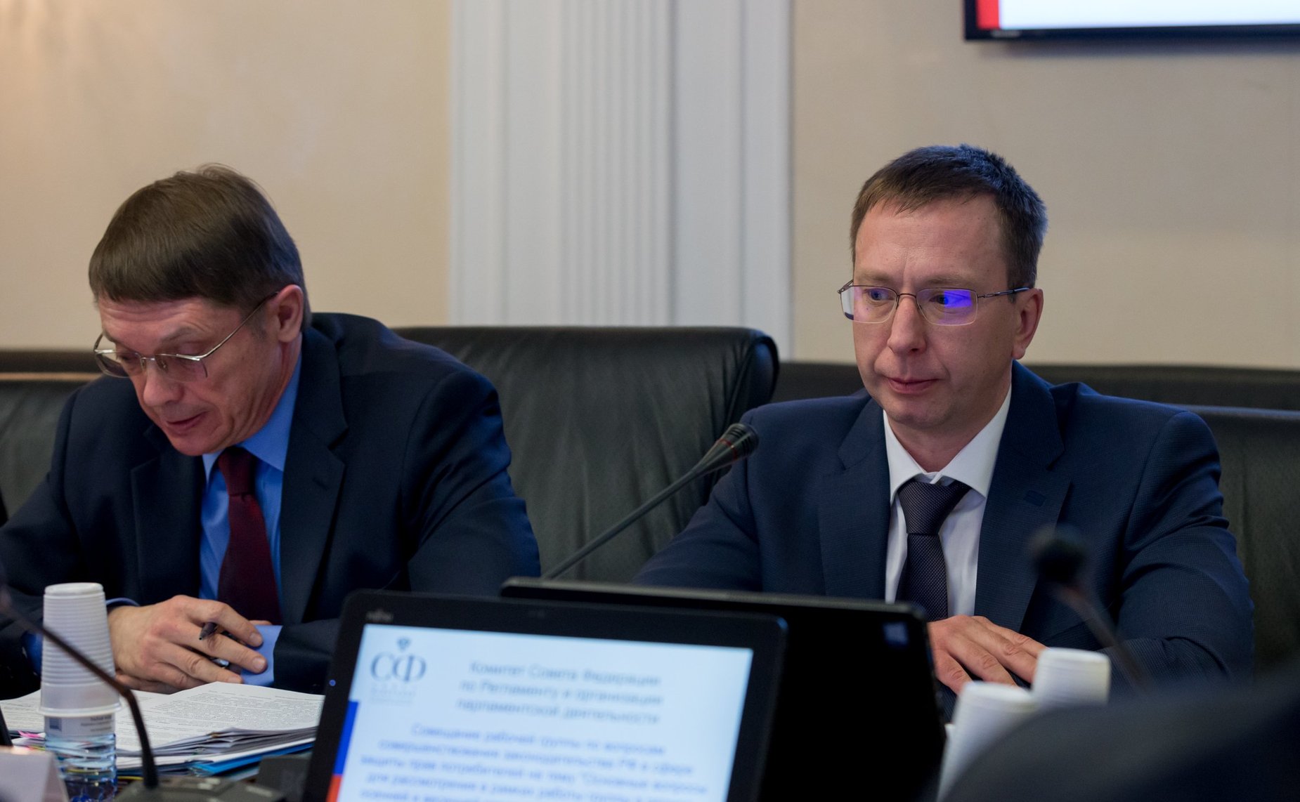 Совещание рабочей группы Комитета СФ по Регламенту и организации парламентской деятельности