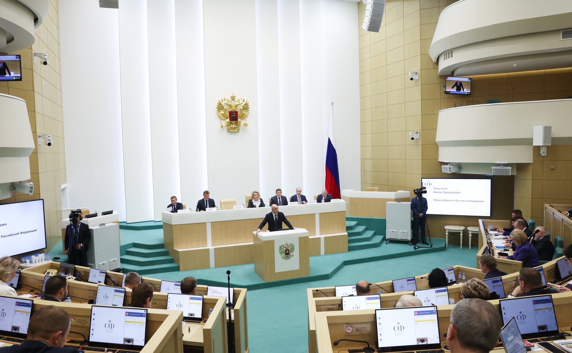 Парламентские слушания на тему «О параметрах проекта федерального бюджета на 2025 год и на плановый период 2026 и 2027 годов»
