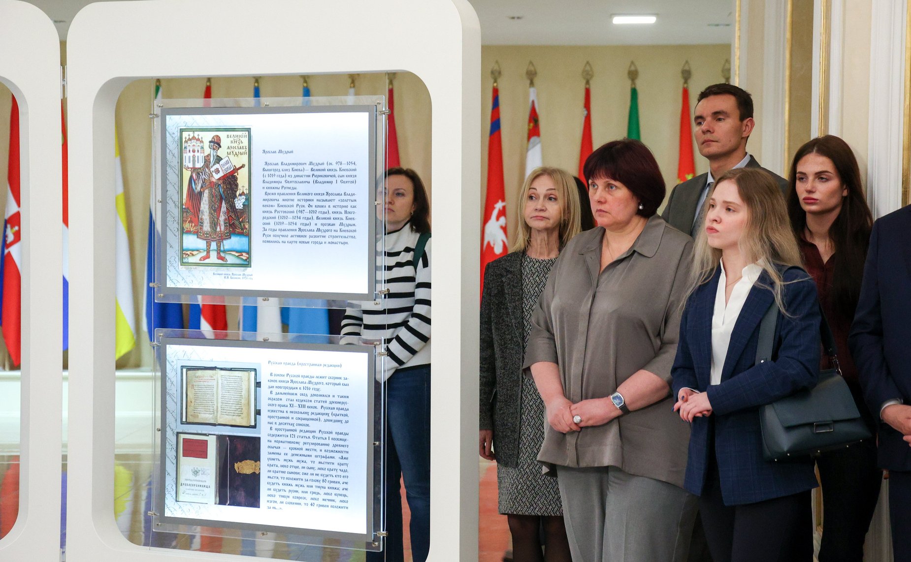 Церемония открытия выставки «От Вече до Правительствующего сената: предыстория российского парламентаризма»