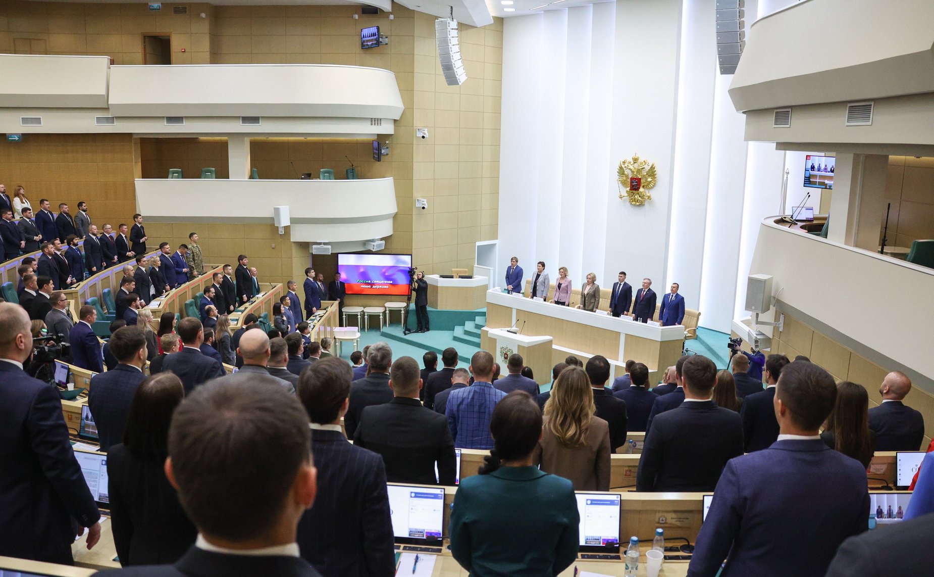 Пленарное заседание Палаты молодых законодателей при Совете Федерации